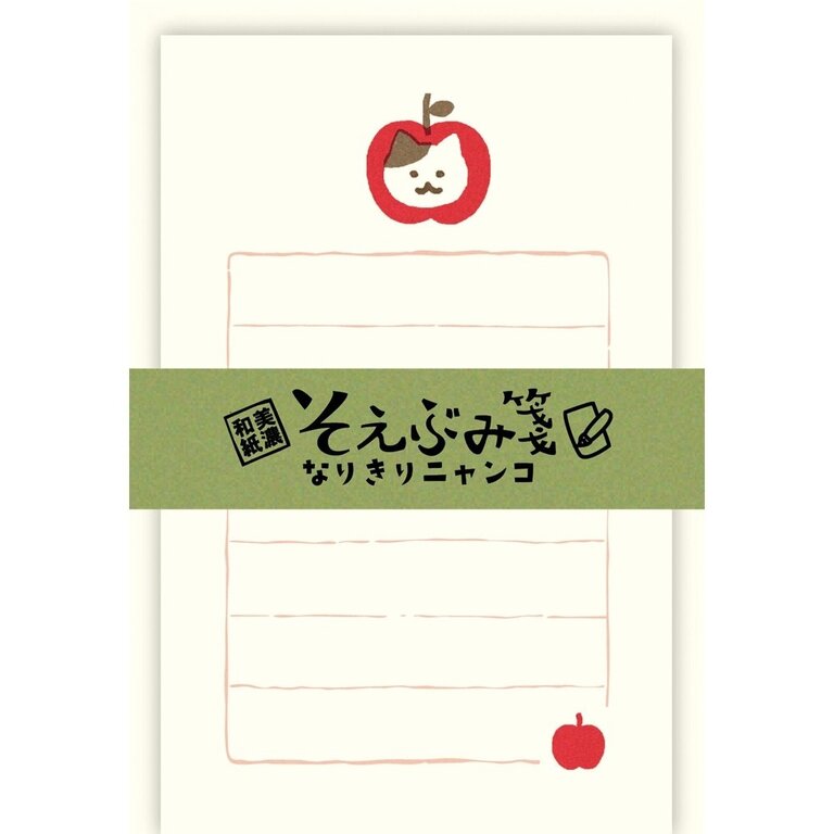 Furukawashiko Apple Cat Tiny Letter Set