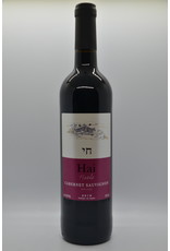 Israel Hai Moshe Cabernet Sauvignon