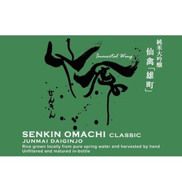 Japan Senkin Classic Omachi Junmai Daiginjo 300ml
