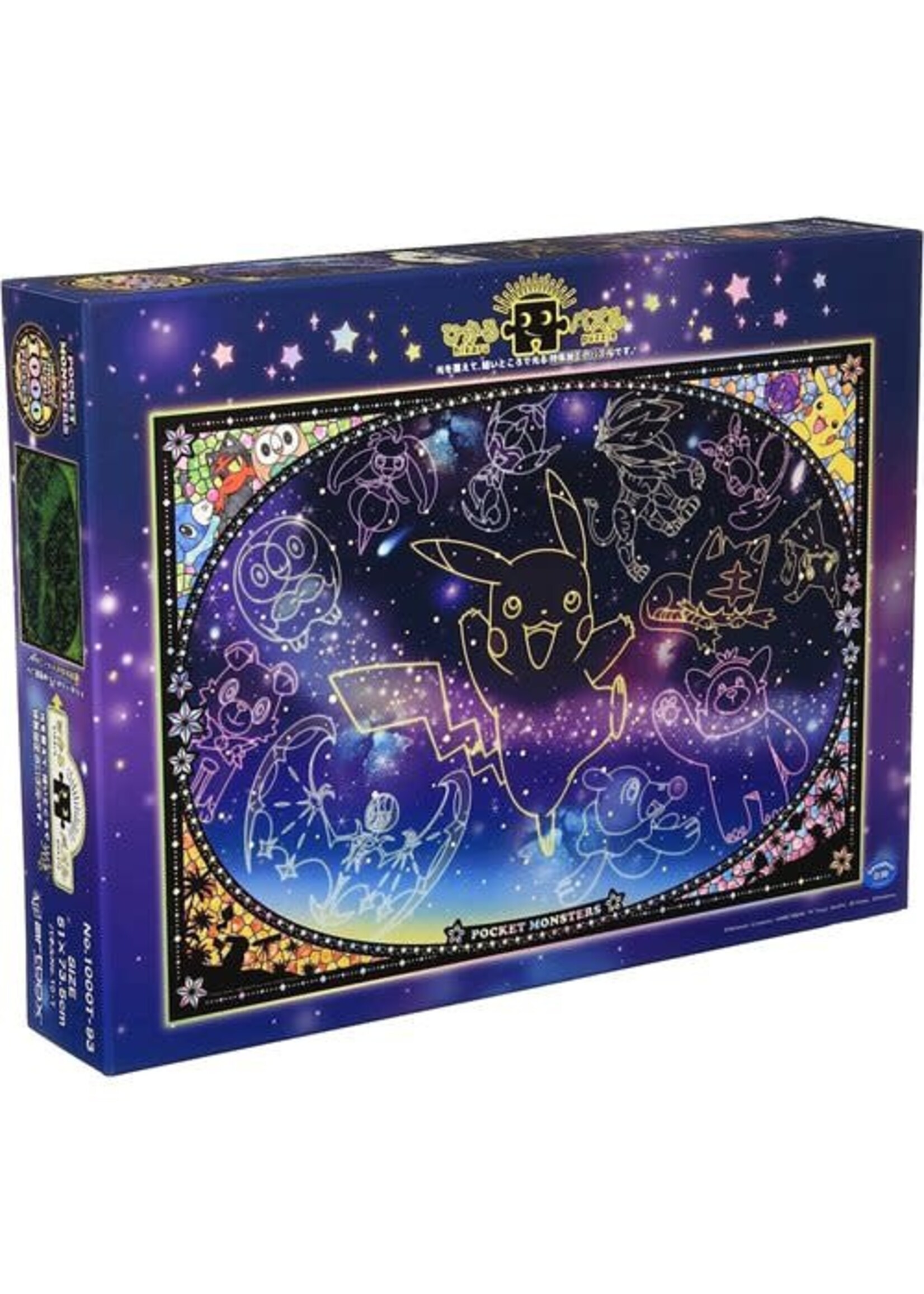 Ensky Co Pokemon Looking up at the Stars 1000 pcs - Glow in the dark puzzle