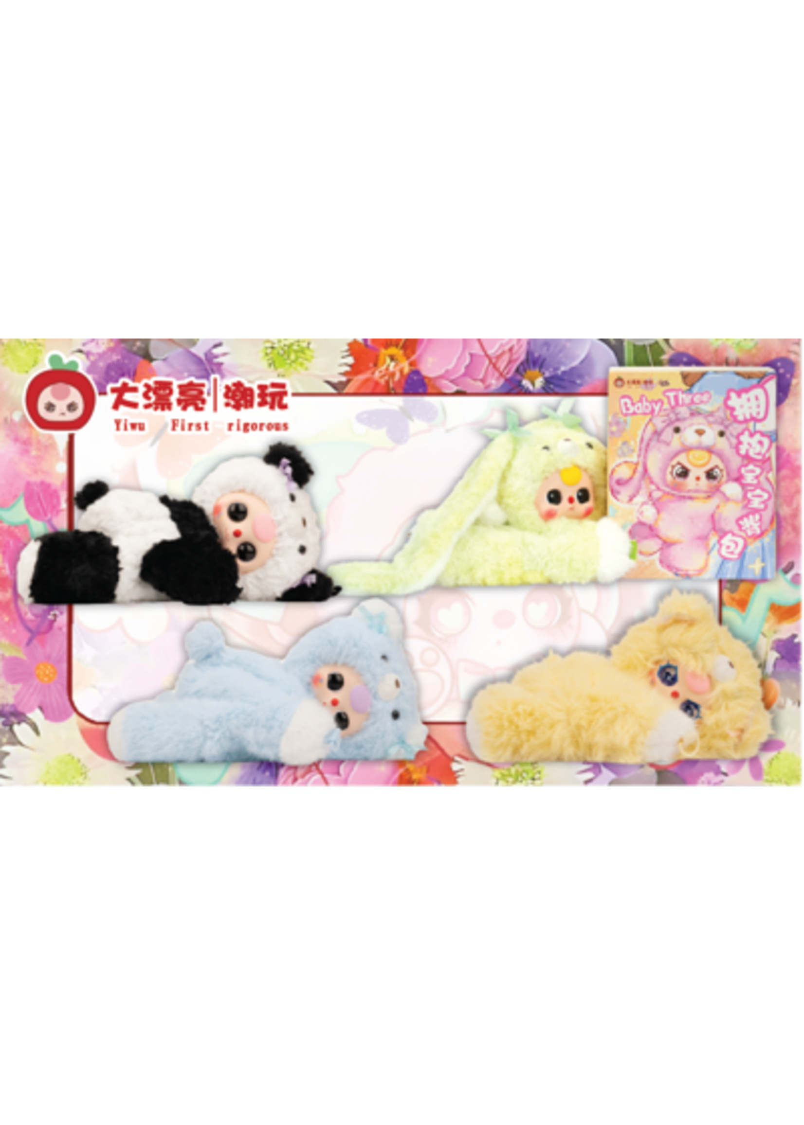 Baby Three Baby Three - Hugging Baby Backpack 38cm