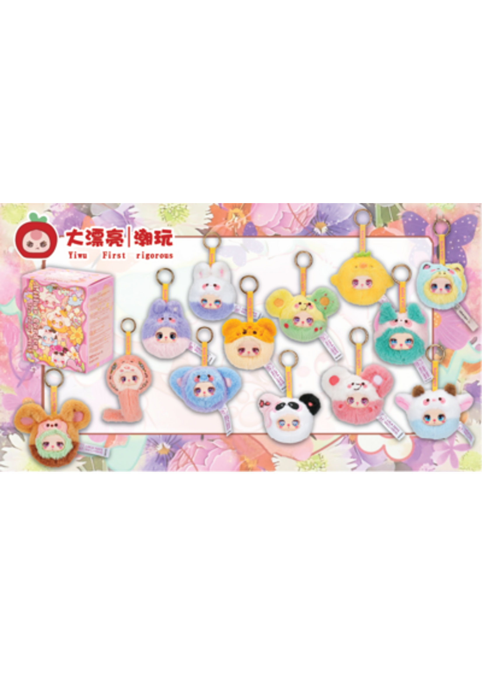 Baby Three Baby Three - 9CM Party Keyring mystery box