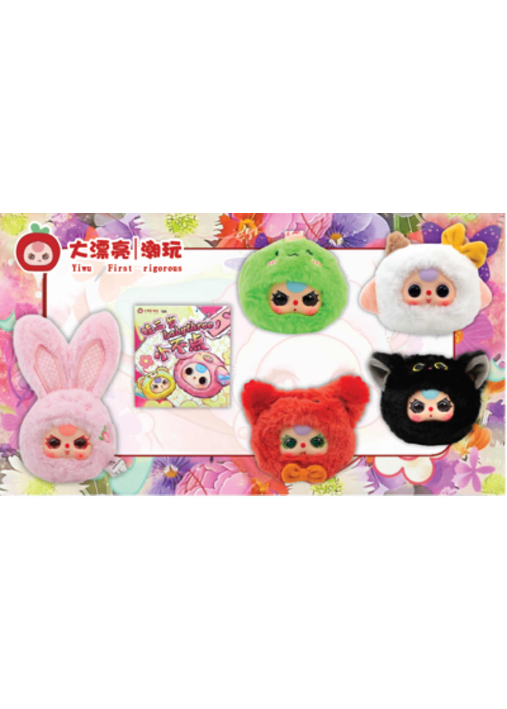 Baby Three Baby Three - 8CM Animal Party Keyring mystery box