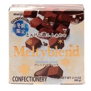 Melty Blend Premium Cacao Chocolate