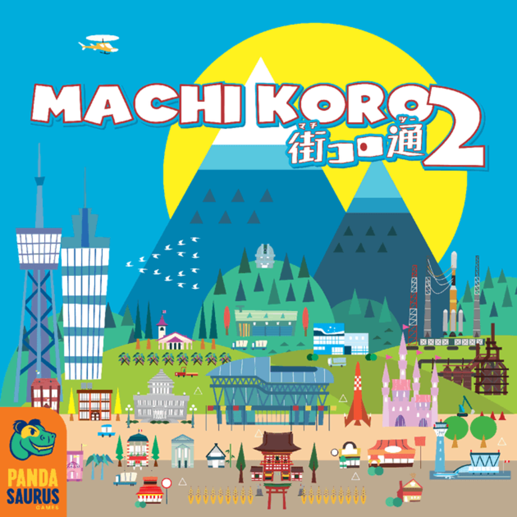 Machi Koro 2  Board Game