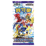 Raging Surf Booster Pack [Chinese]