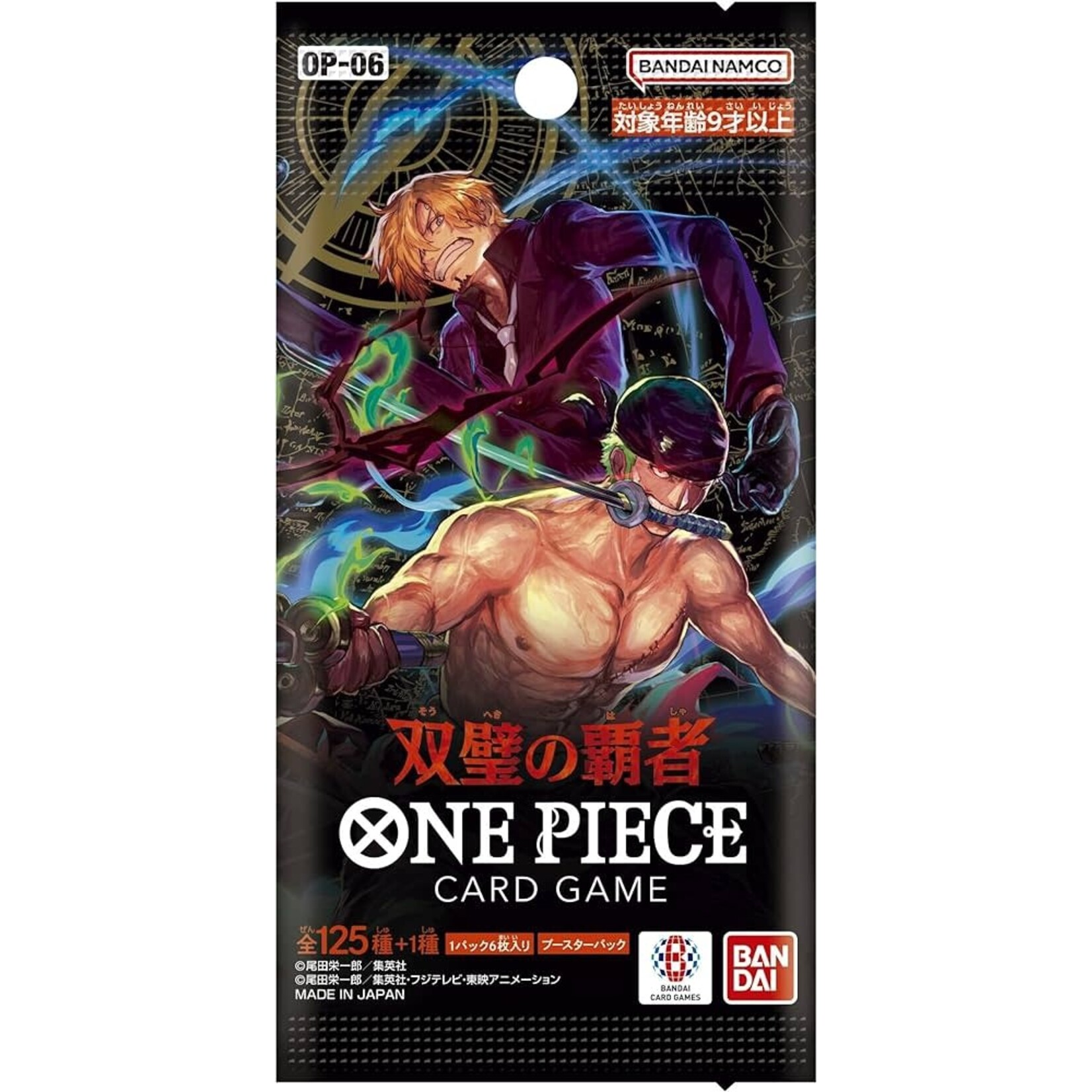 One Piece OP 6 Pack (Japanese)