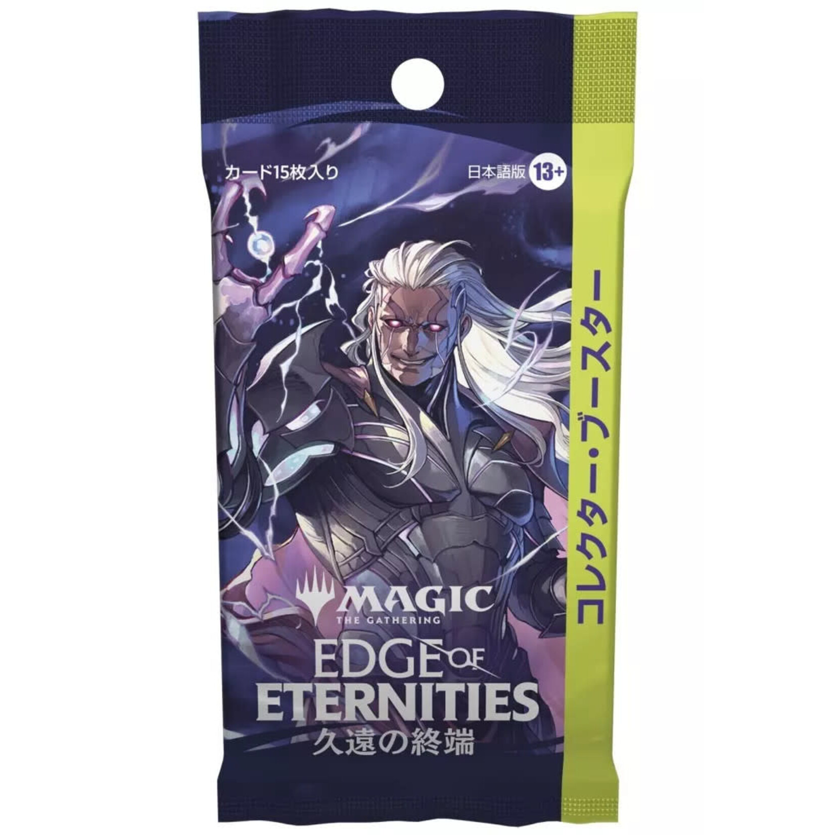 Edge of Eternities Collector Booster Pack (Japanese)