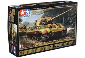 Military Miniature No36 German Army Heavy Tank King Tiger Henschel Turret, TAM32536
