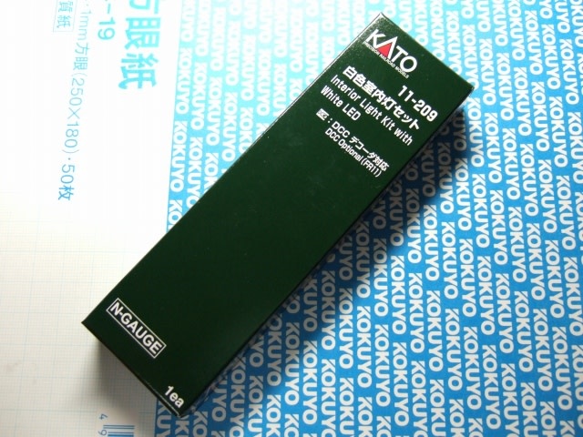 N Passenger Car Light Kit, Whi