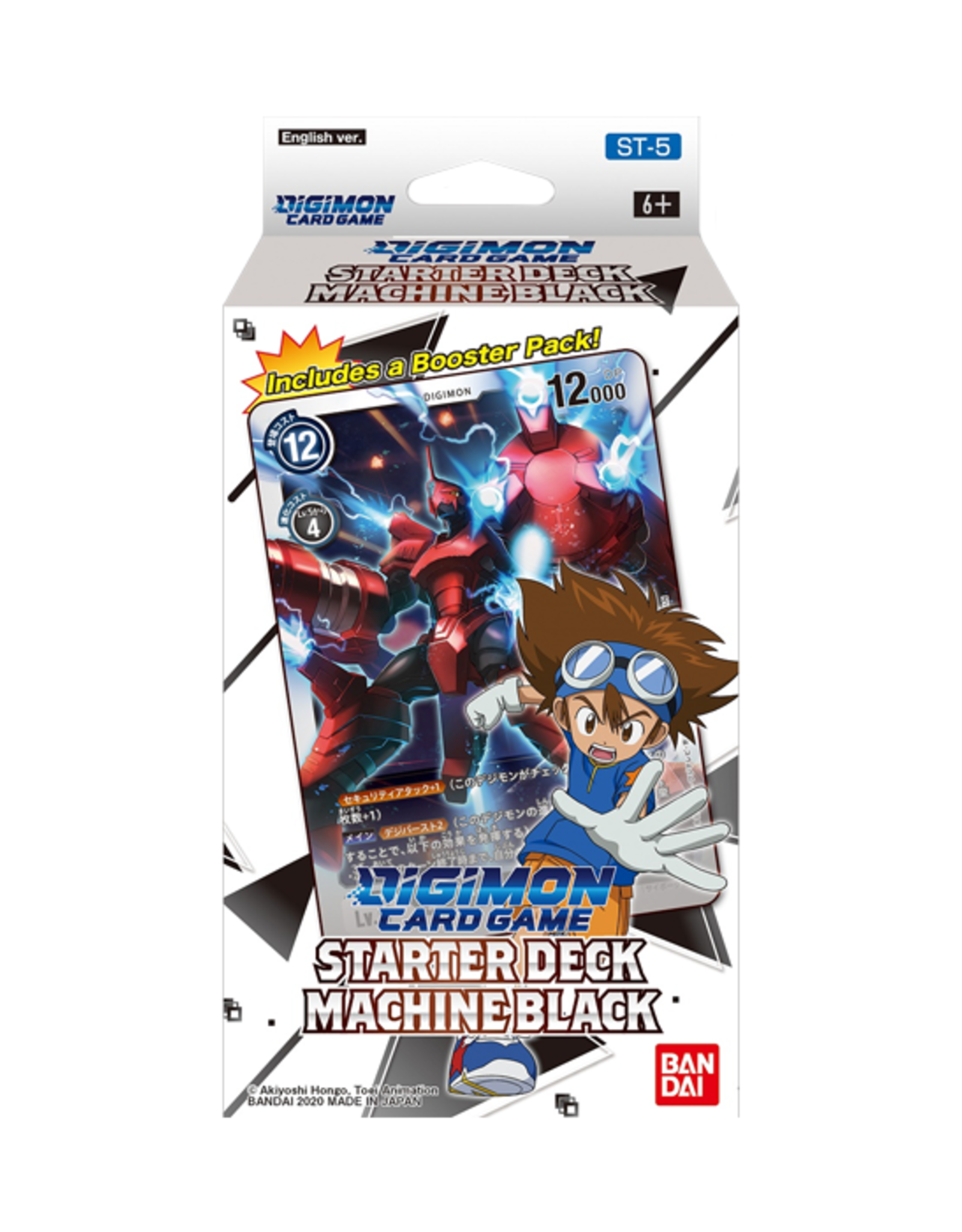Bandai Digimon TCG: Starter Deck - Machine Black