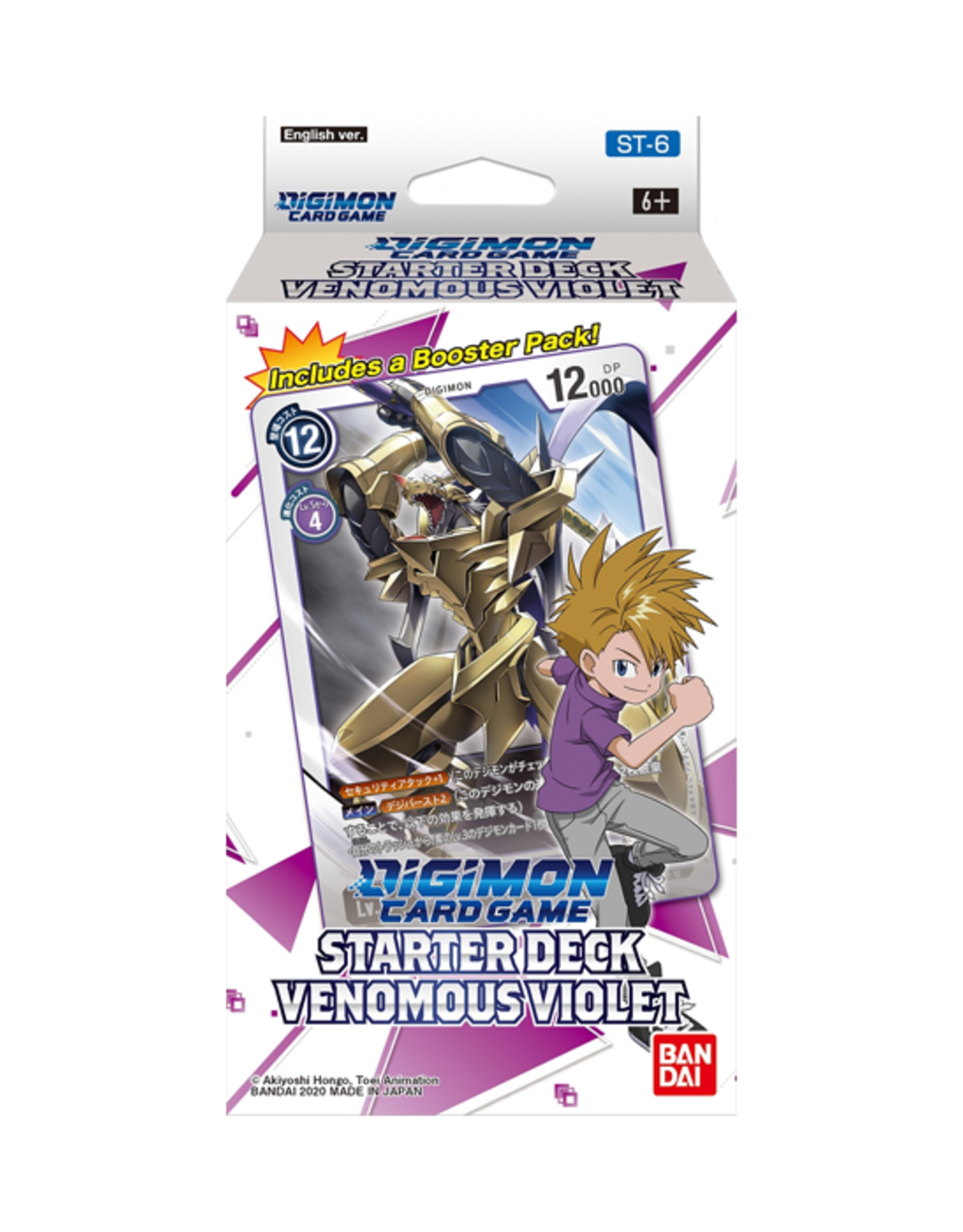 Bandai Digimon TCG: Starter Deck - Venomous Violet
