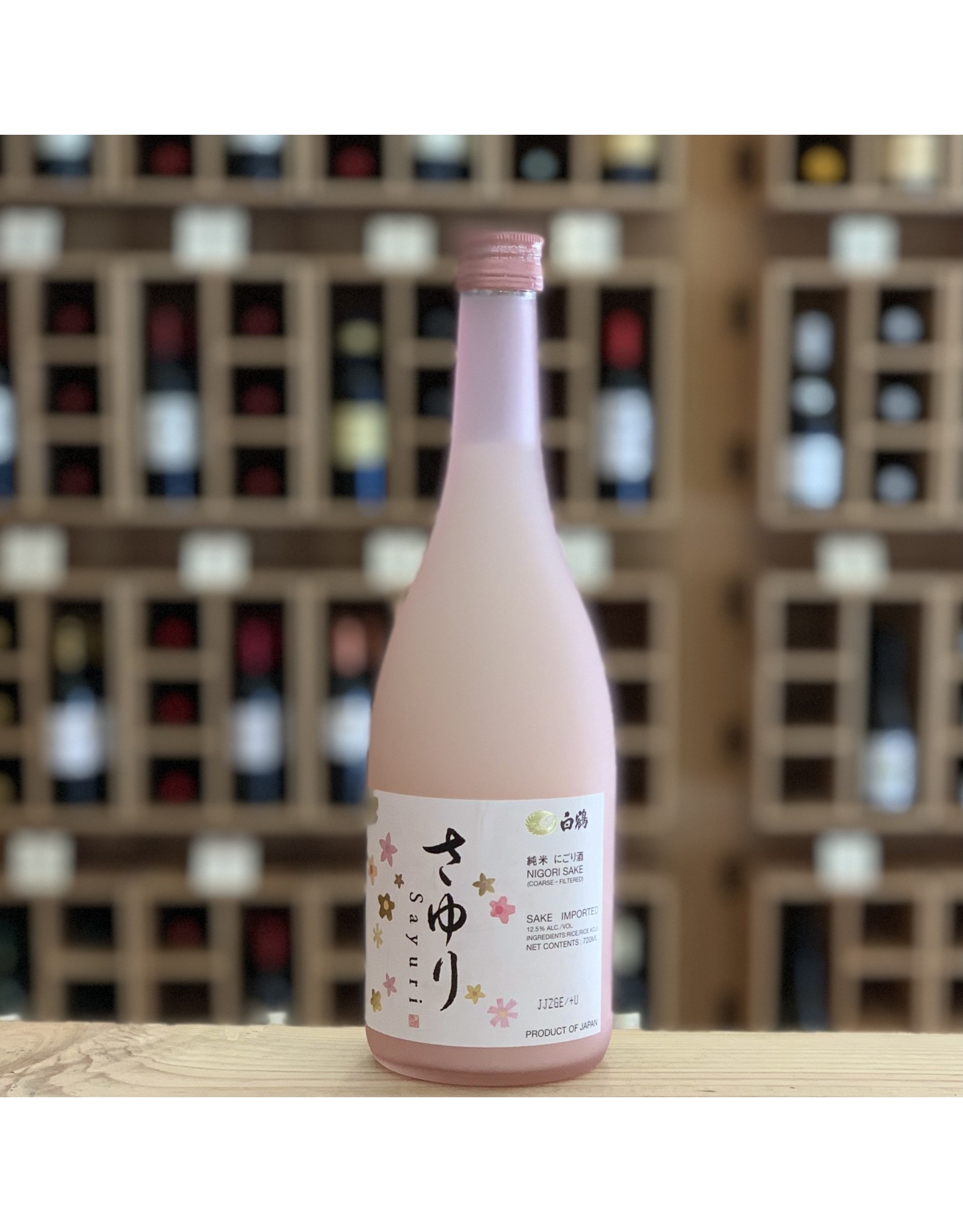 Hakutsuru "Sayuri" Nigori Sake - Japan