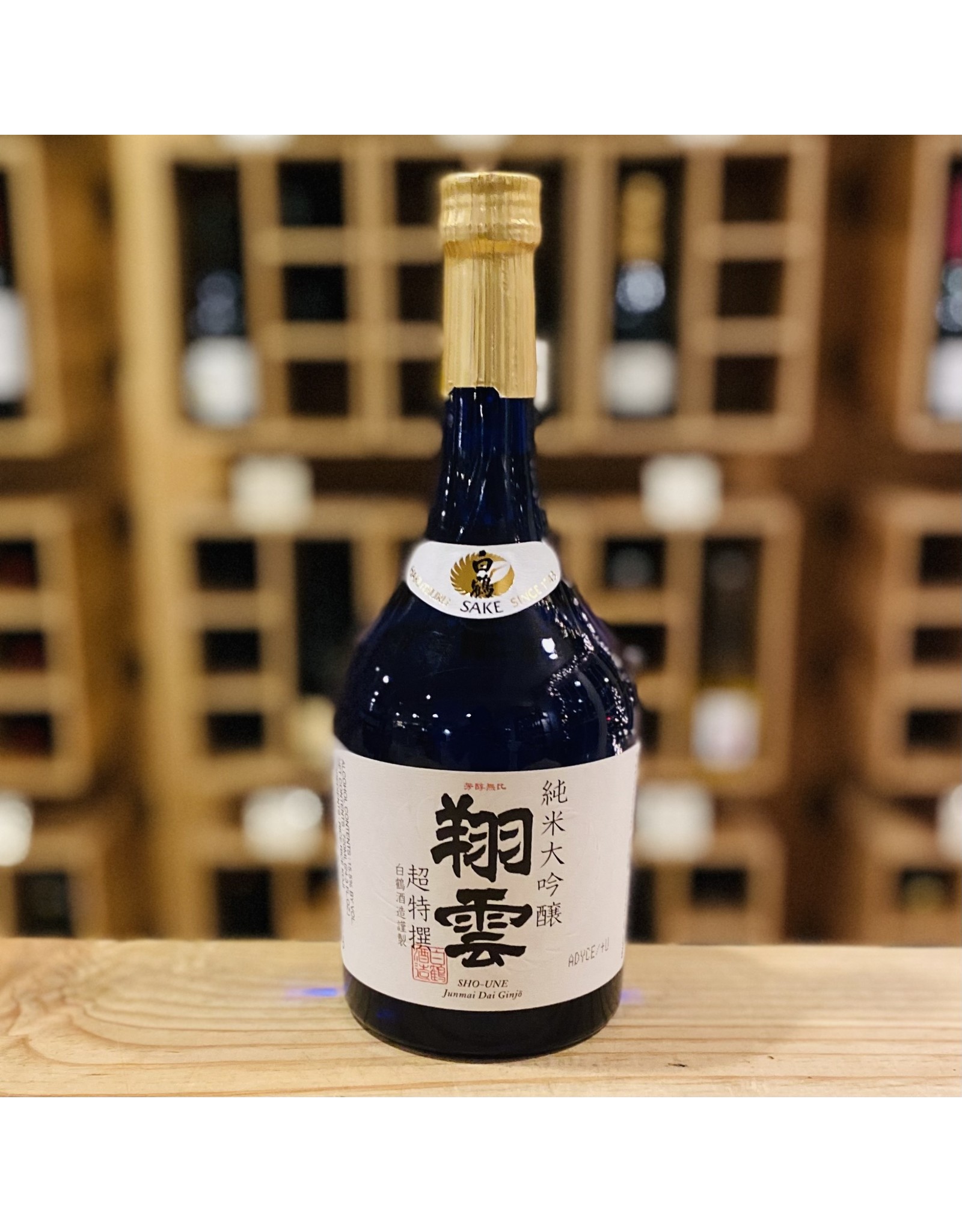 Hakutsuru Sake, Premium Sho-Une Junmai Daiginjo Sake 720ml - Kinki, Japan