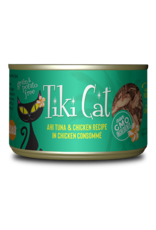 TIKI CAT TIKI CAT HOOKENA TUNA CHICKEN