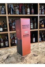 Kanosuke, Single Malt, Cask Strength, Sherry Finish, Limited Edition, 2022, 700mL