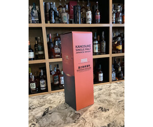 Kanosuke, Single Malt, Cask Strength, Sherry Finish, Limited