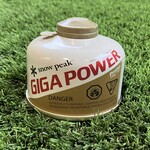Snow Peak GigaPower Fuel Canister - 110 Gold