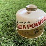 Snow Peak GigaPower Fuel Canister - 250 Gold