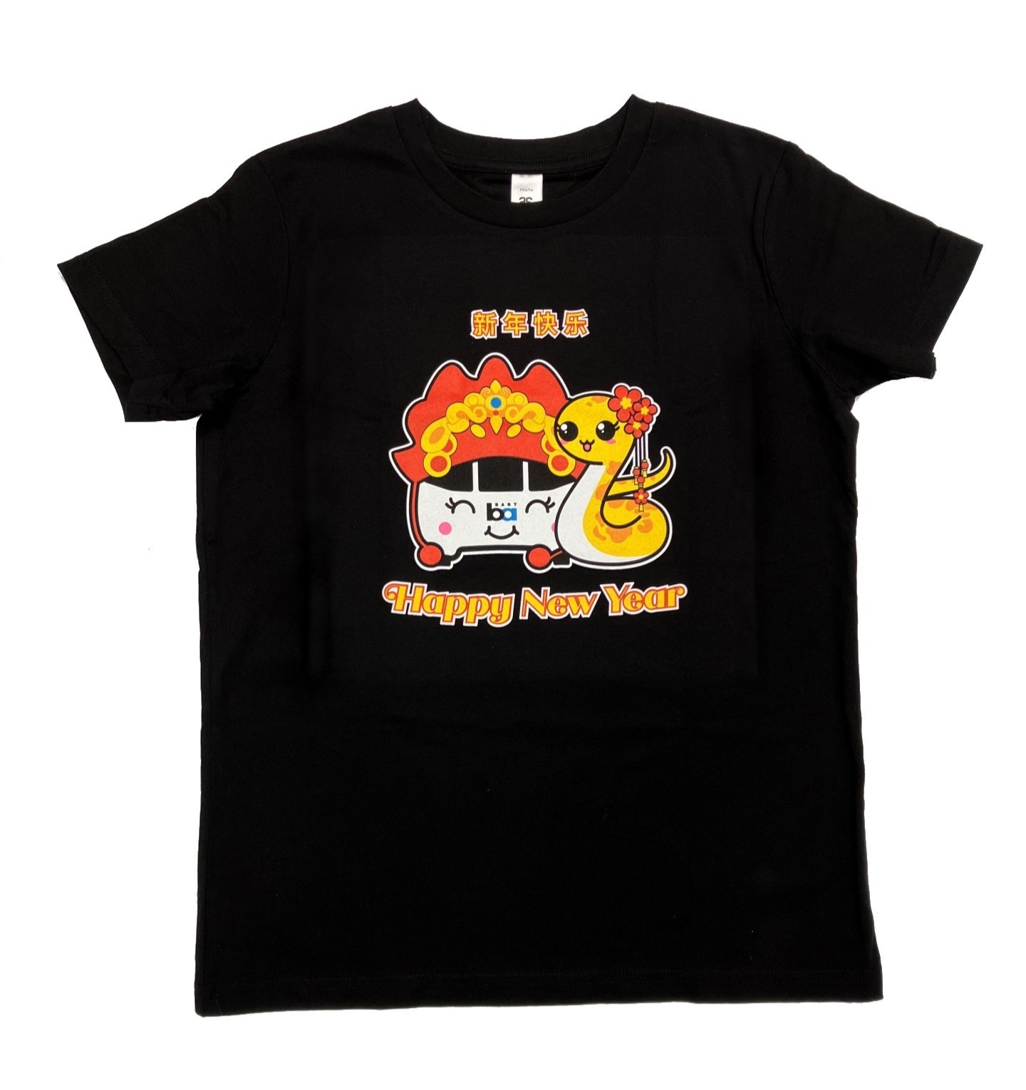 2025 Lunar New Year Youth T-Shirt