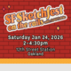 SF Sketchfest: On The Rails Event Ticket
