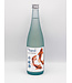 Tozai Well of Wisdom Ginjo Sake 720ml