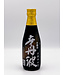 Ozeki Karatamba Honjozo Sake 300ml