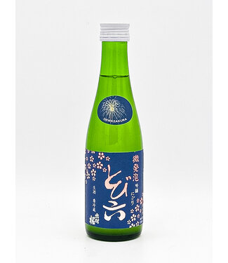 Dewazakura Tobiroku 'Festival of Stars' Sparkling Ginjo Sake