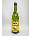 Sho Chiku Bai Junmai