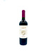 Garzon Tannat Reserva 2024