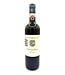 Vignamaggio Gherandino Chianti Classico Reserva 2021