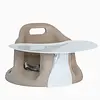Upseat Upseat: Baby Floor and chair booster -