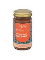 Spice- Persian Gulf Baharat Blend  2.5 oz