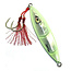 JOHNNY JIGS RIDGED SLOW PITCH JIG