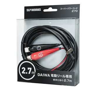 Daiwa Dendoh Power Assist Reels (except Seaborg 1200) Power Cord