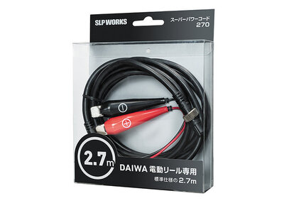 Daiwa Dendoh Power Assist Reels (except Seaborg 1200) Power Cord