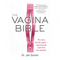 Vagina Bible