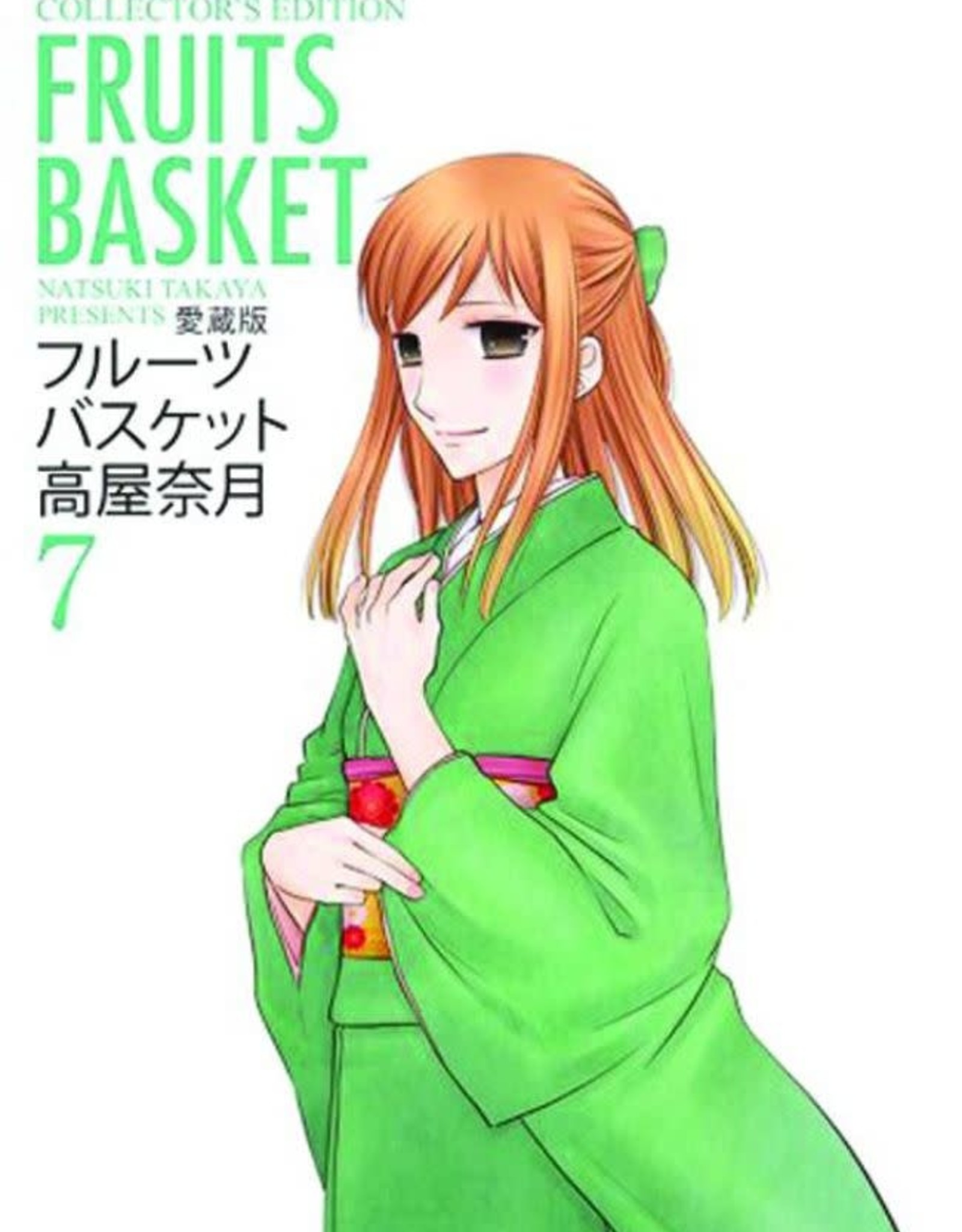 Yen Press Fruits Basket Collectors Edition GN Vol 07
