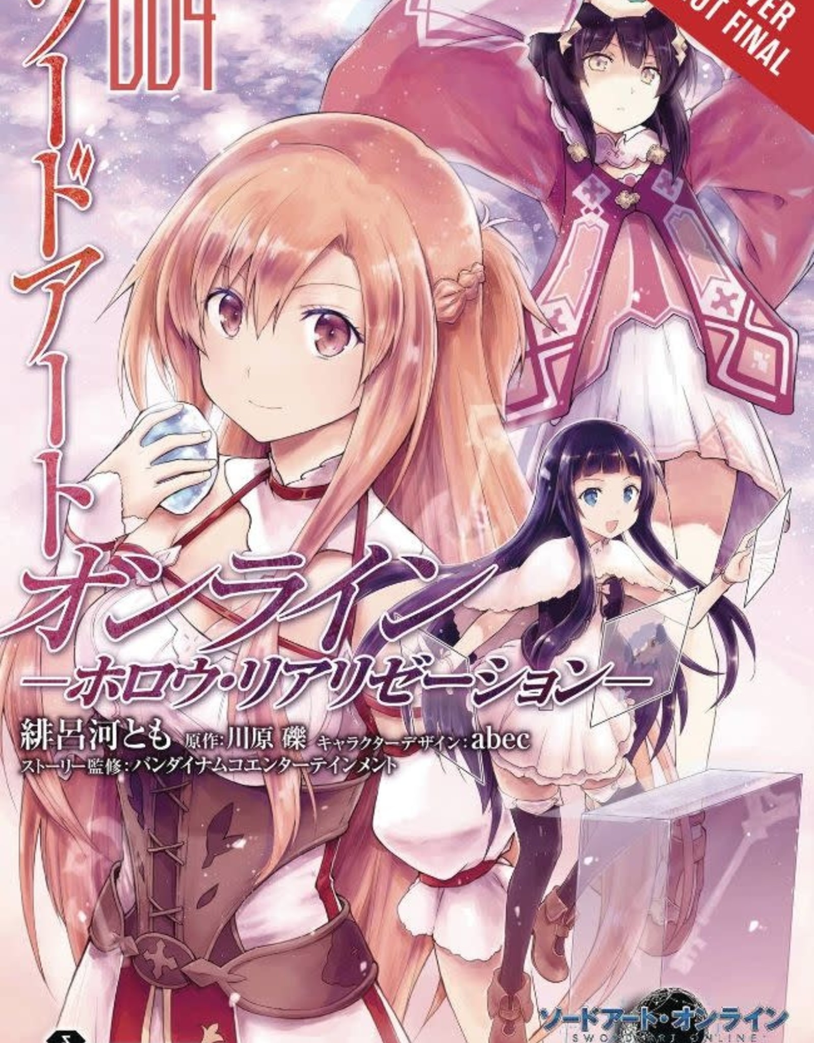 Sword Art Online Hollow Realization Vol 04 Titan Moon Comics