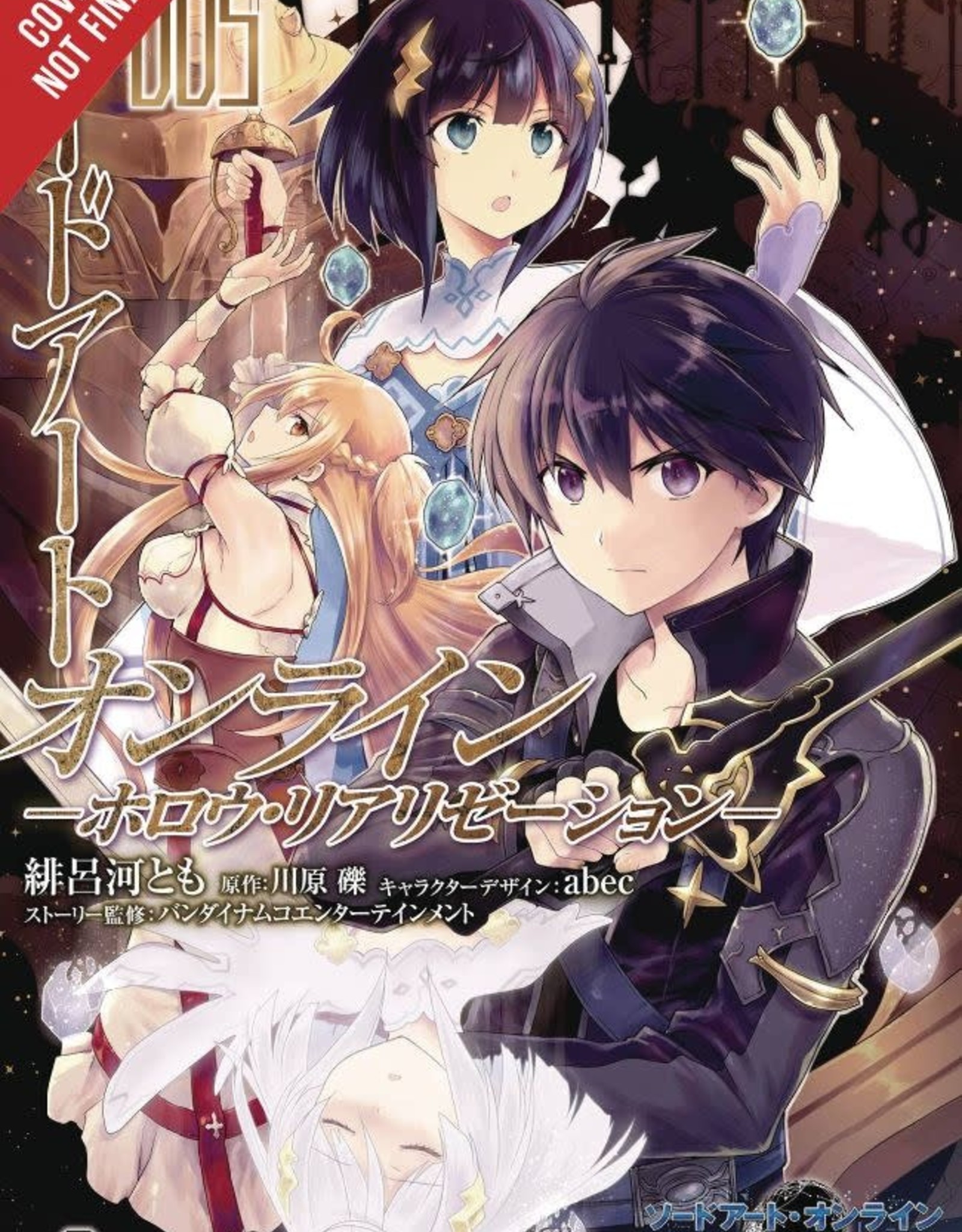 Sword Art Online Hollow Realization Vol 05 Titan Moon Comics