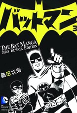 DC Comics Batman: The Jiro Kuwata Batmanga GN Vol 03