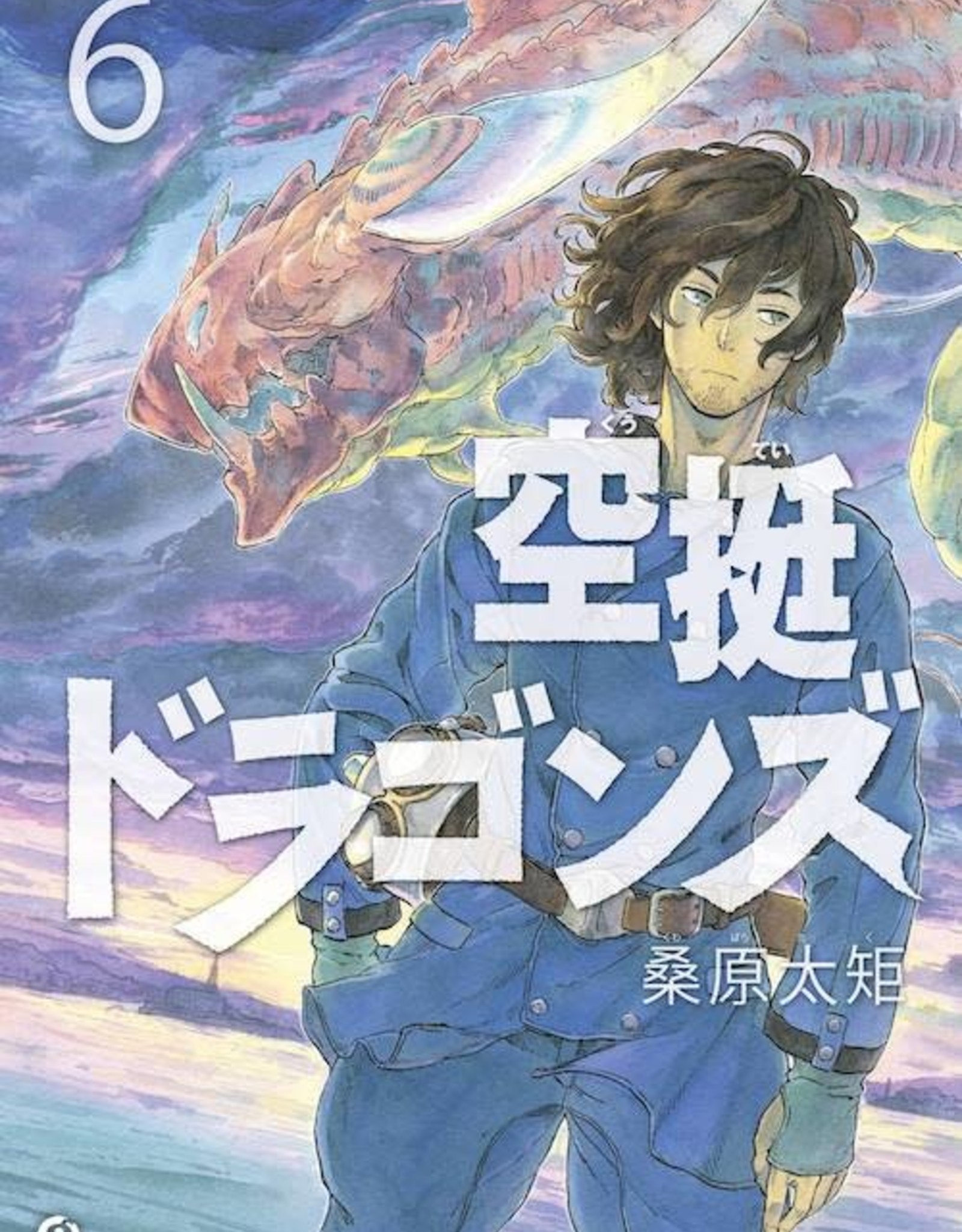 Kodansha Comics Drifting Dragons GN Vol 06