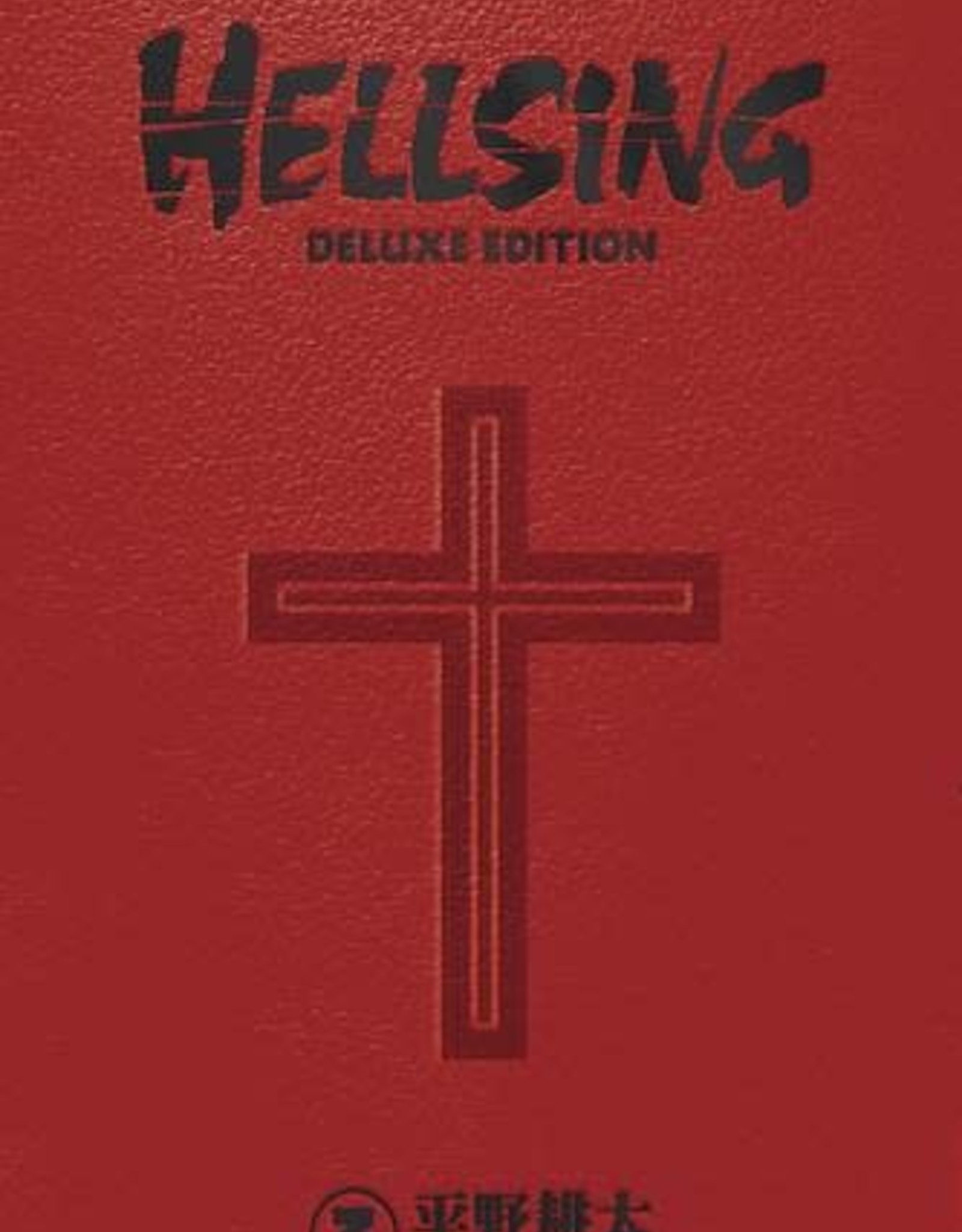 Dark Horse Comics Hellsing Deluxe Edition HC Vol 03