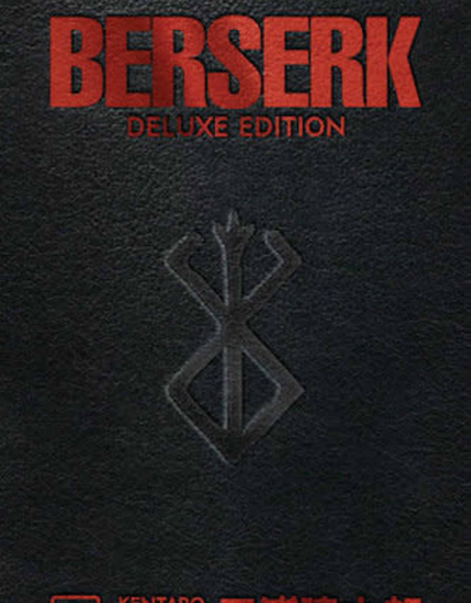 Dark Horse Comics Berserk Deluxe Edition HC Vol 03