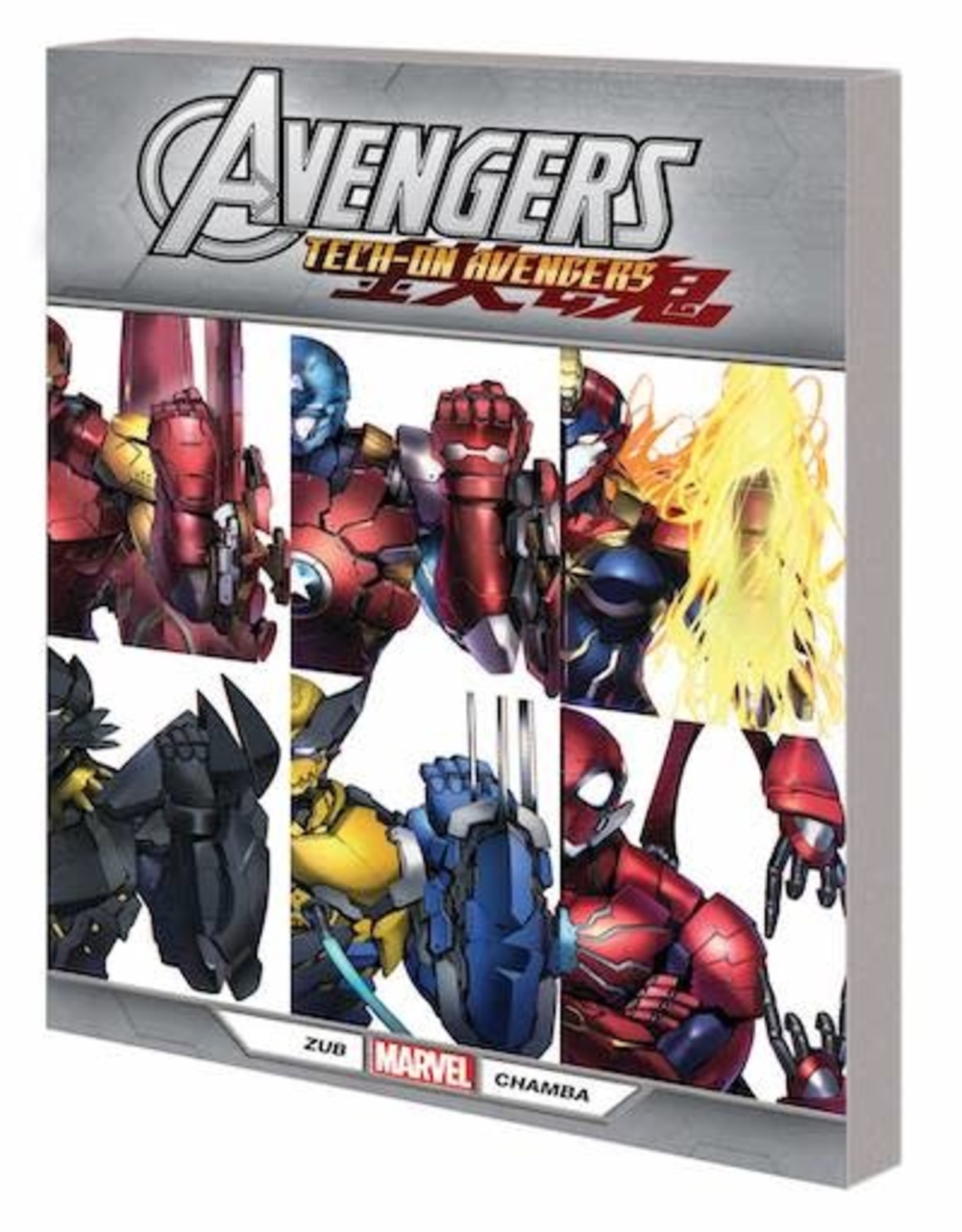 Marvel Comics Avengers Tech-On TP