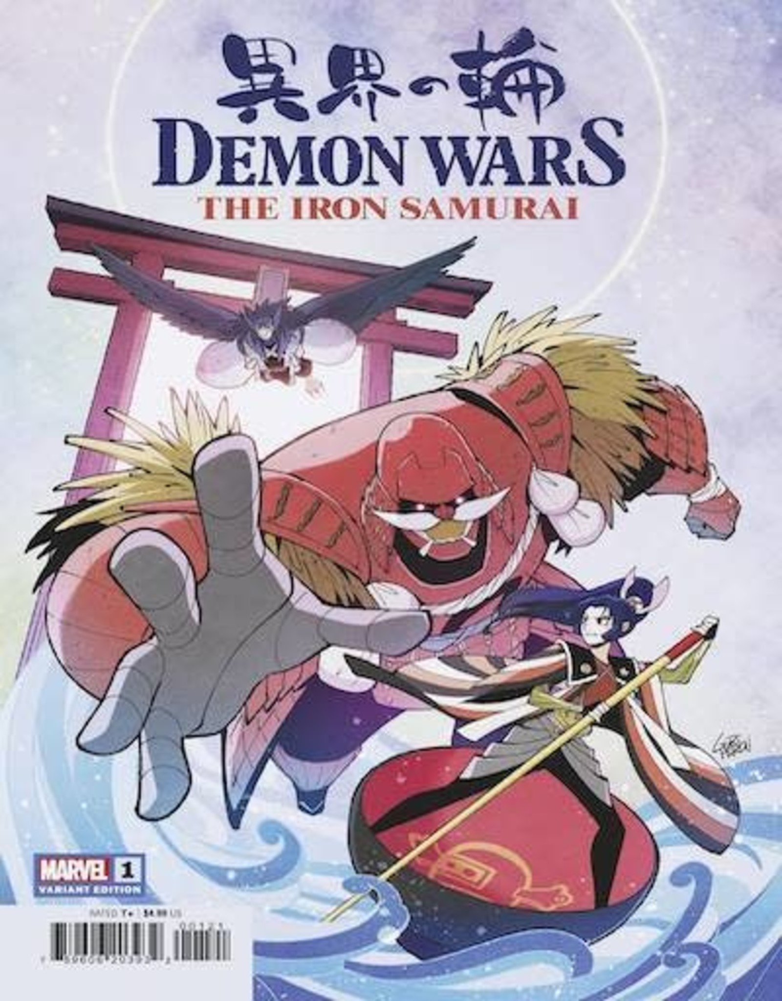Marvel Comics Demon Wars The Iron Samurai #1 Gurihiru Var