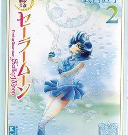 Kodansha Comics Sailor Moon Naoko Takeuchi Collection GN Vol 02