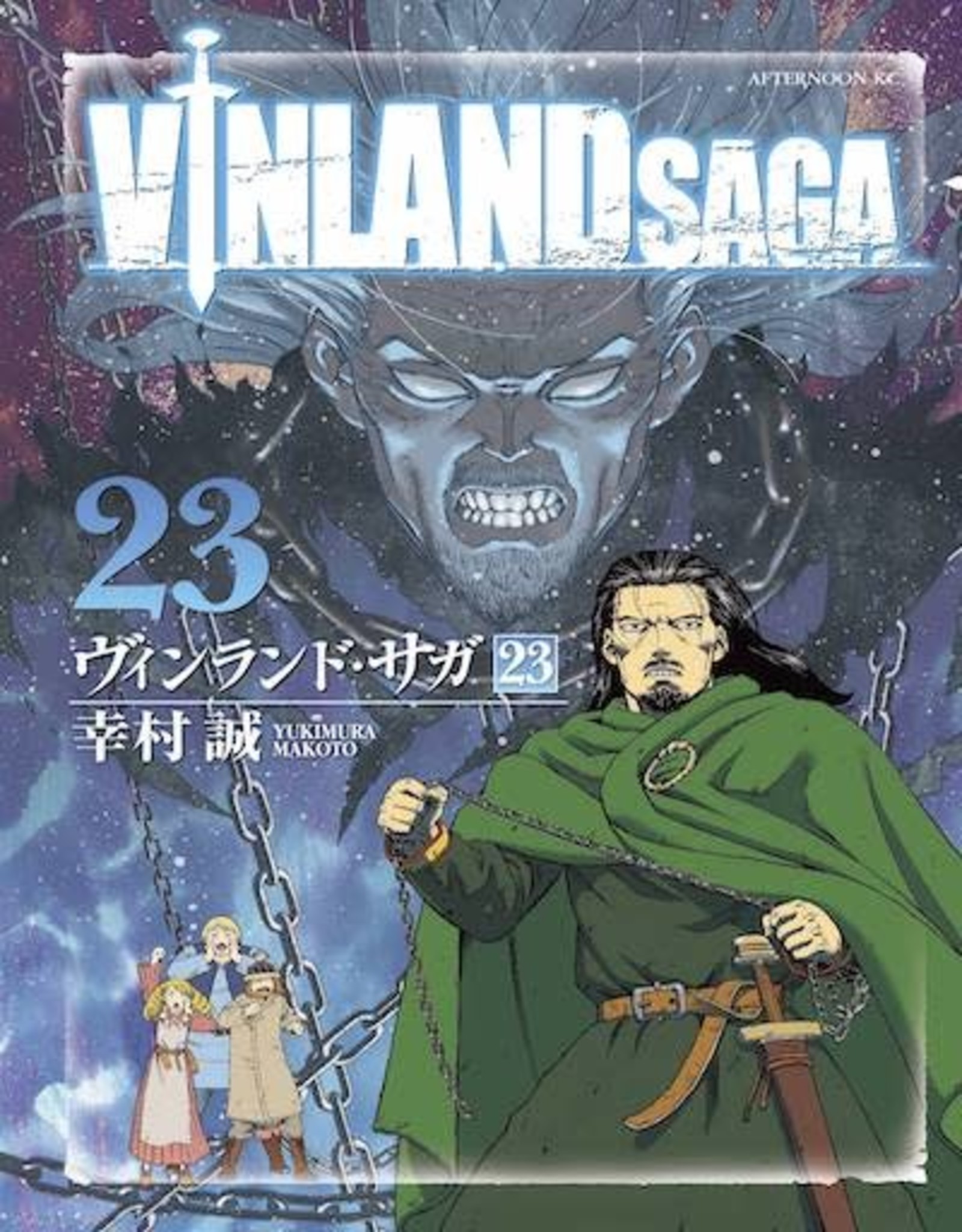 Kodansha Comics Vinland Saga HC Vol 12