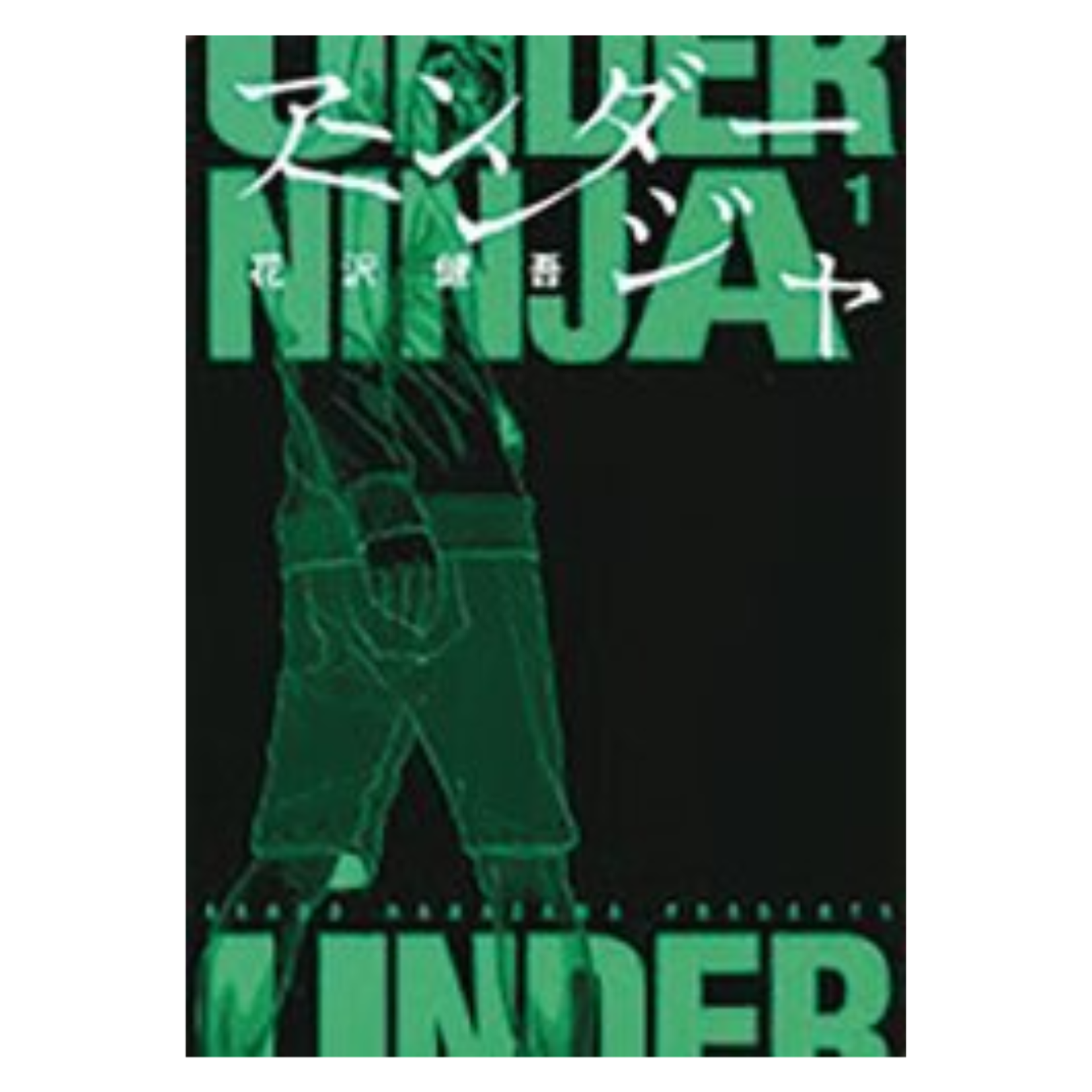 Denpa Books Under Ninja GN Vol 01
