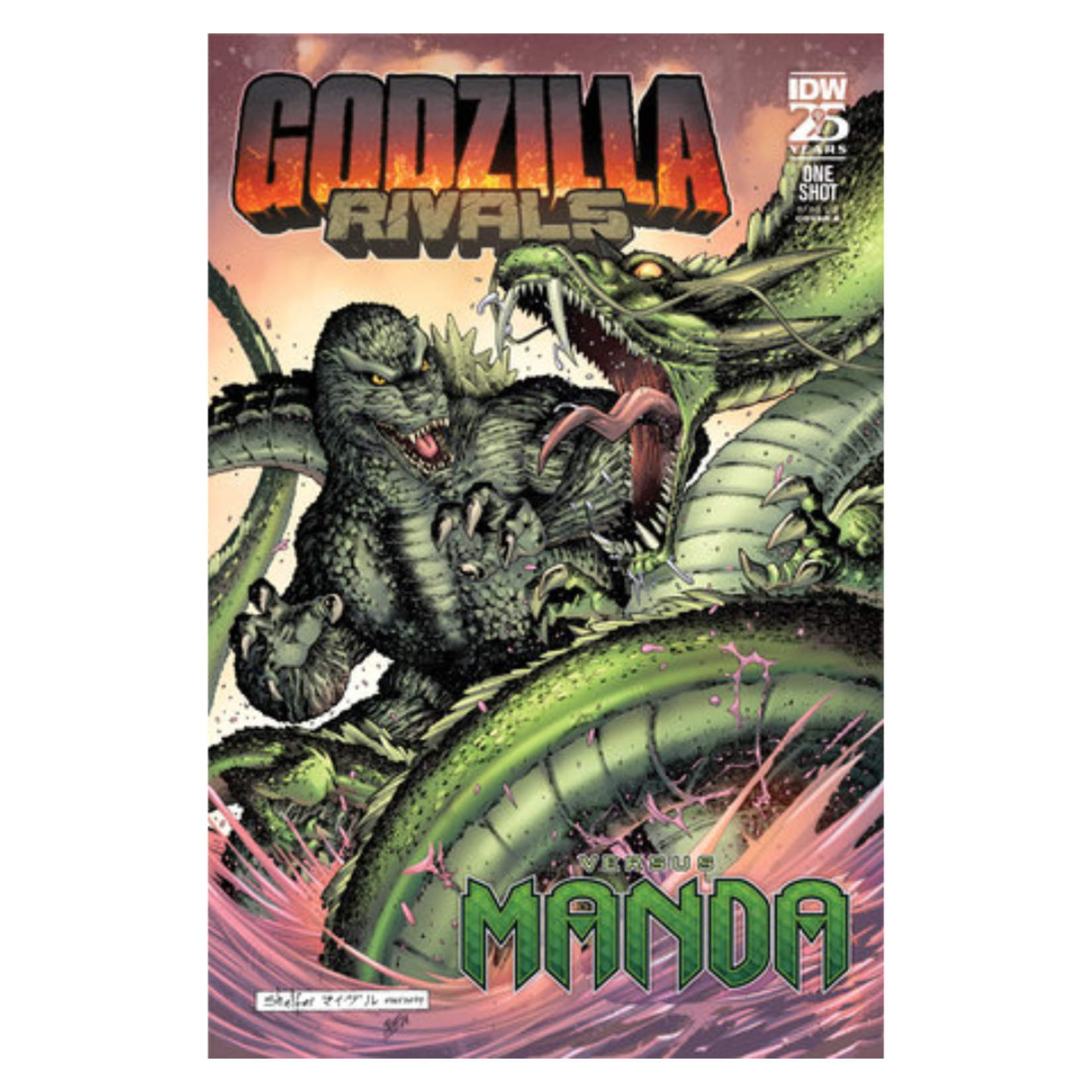 IDW Publishing Godzilla Rivals Vs. Manda Variant B Shelfer